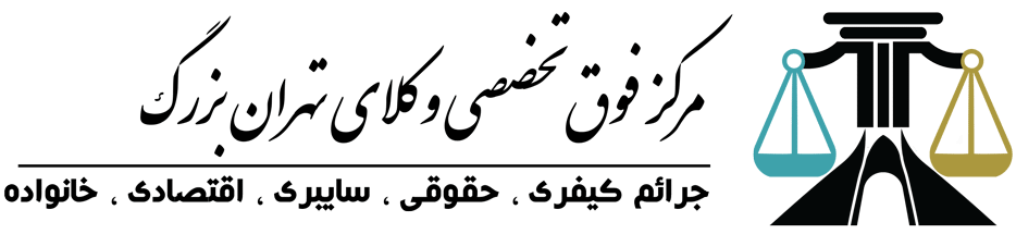 www.tehranbozorg.com